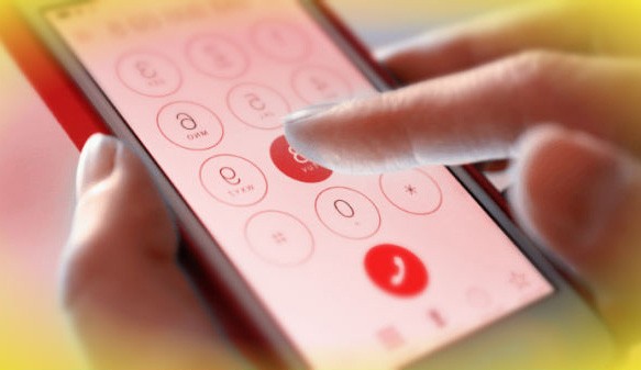 Як пацієнту змінити свій номер телефону, вказаний у декларації з лікарем