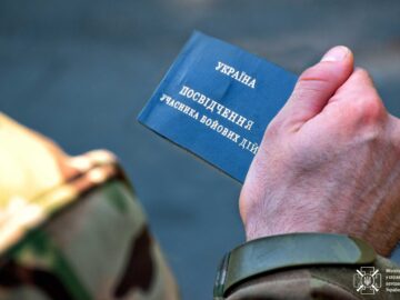 Щодо розповсюдження інформації